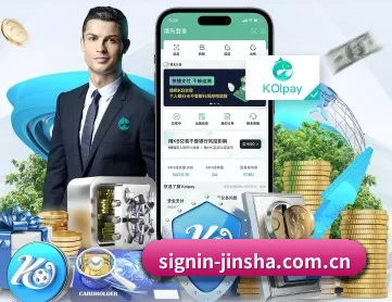 金沙集团 APP